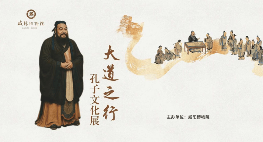 文化活动早知道 915-921 咸阳文化活动预告